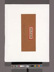 Go to image 2.