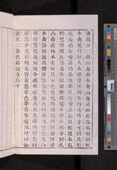 Go to image 224.