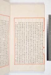Go to image 82.
