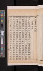 Go to image 255.