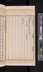 Go to image 254.