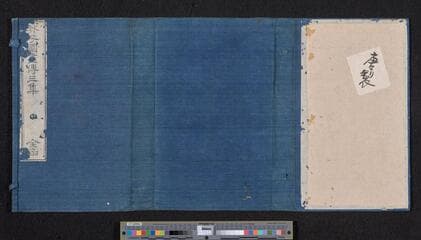 Go to image 360.