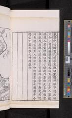 Go to image 226.
