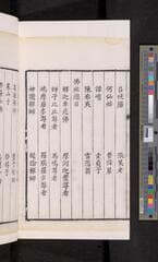 Go to image 114.