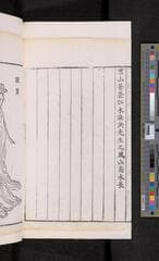 Go to image 222.