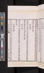 Go to image 355.