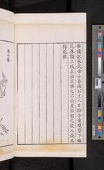 Go to image 324.