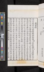 Go to image 91.