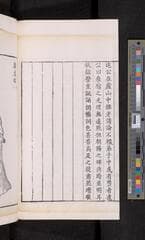 Go to image 234.
