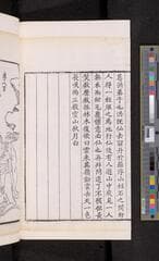 Go to image 126.
