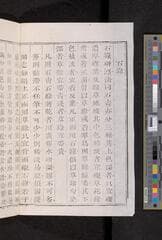 Go to image 92.