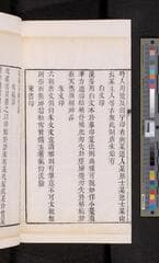 Go to image 354.
