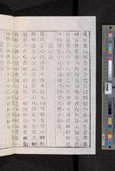 Go to image 40.