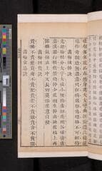 Go to image 271.