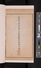 Go to image 432.