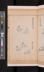 Go to image 297.