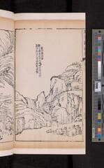 Go to image 252.