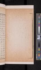 Go to image 184.