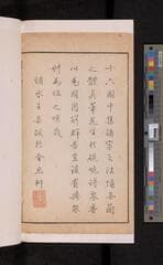 Go to image 126.
