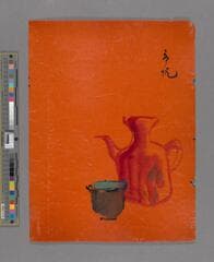 Go to image 221.