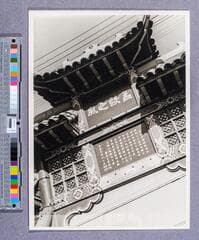 Go to image 1.