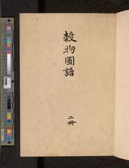 Go to image 65.